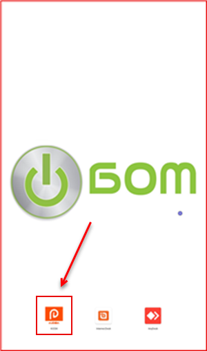 Kiosk device home screen showing the KIOSK app icon